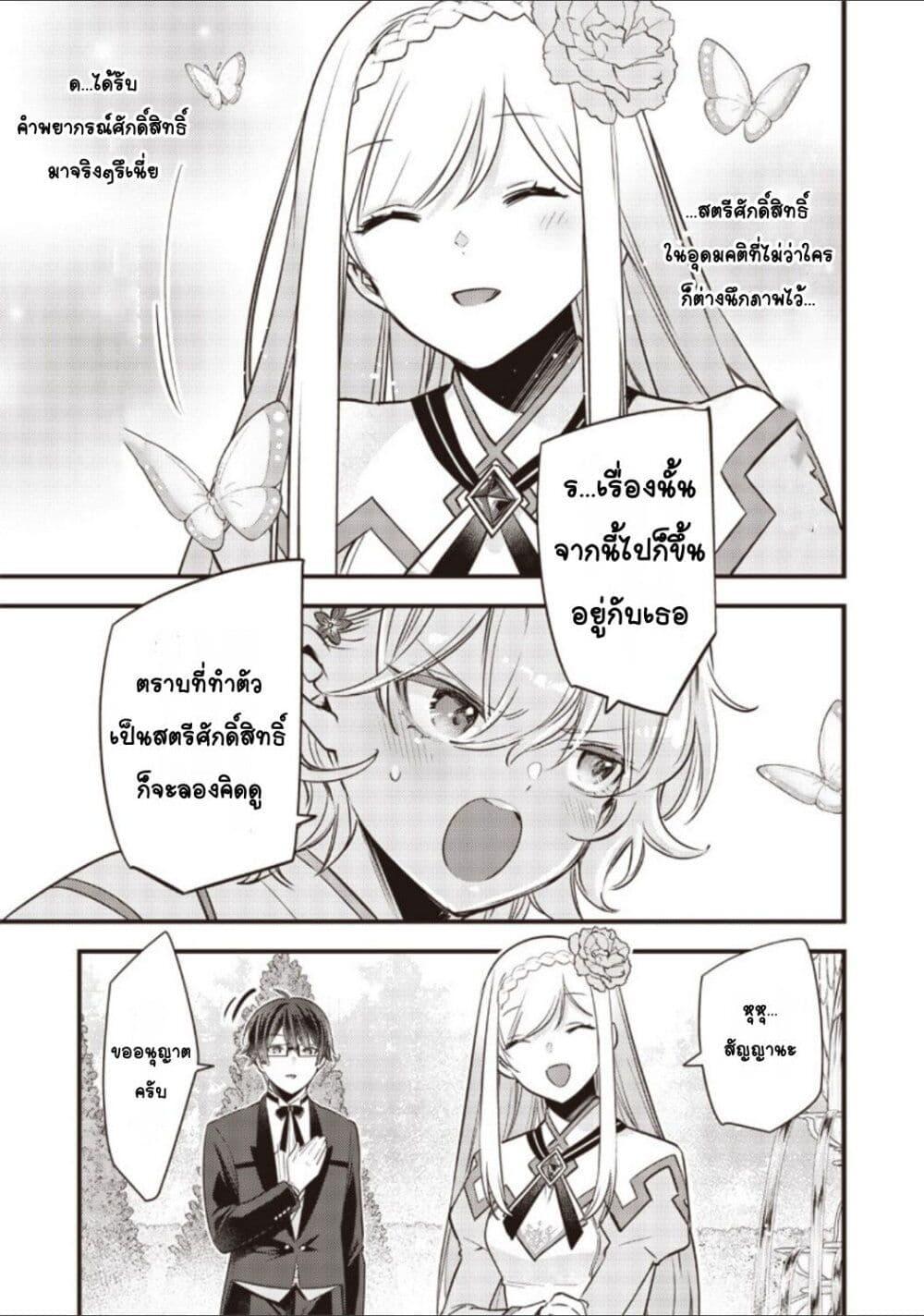 Manga-lc-com อ่านมังงะ อ่านการ์ตูน ออนไลน์ ฟรี Slime Saint ตอนที่ 1 2 3 4 5 6 7 8 9 10 11 12 13 14 ฟรี ไม่มีโฆษณา Manga-lc - อ่าน มังงะ อ่าน การ์ตูน ออนไลน์ อ่านมังงะ ฟรี