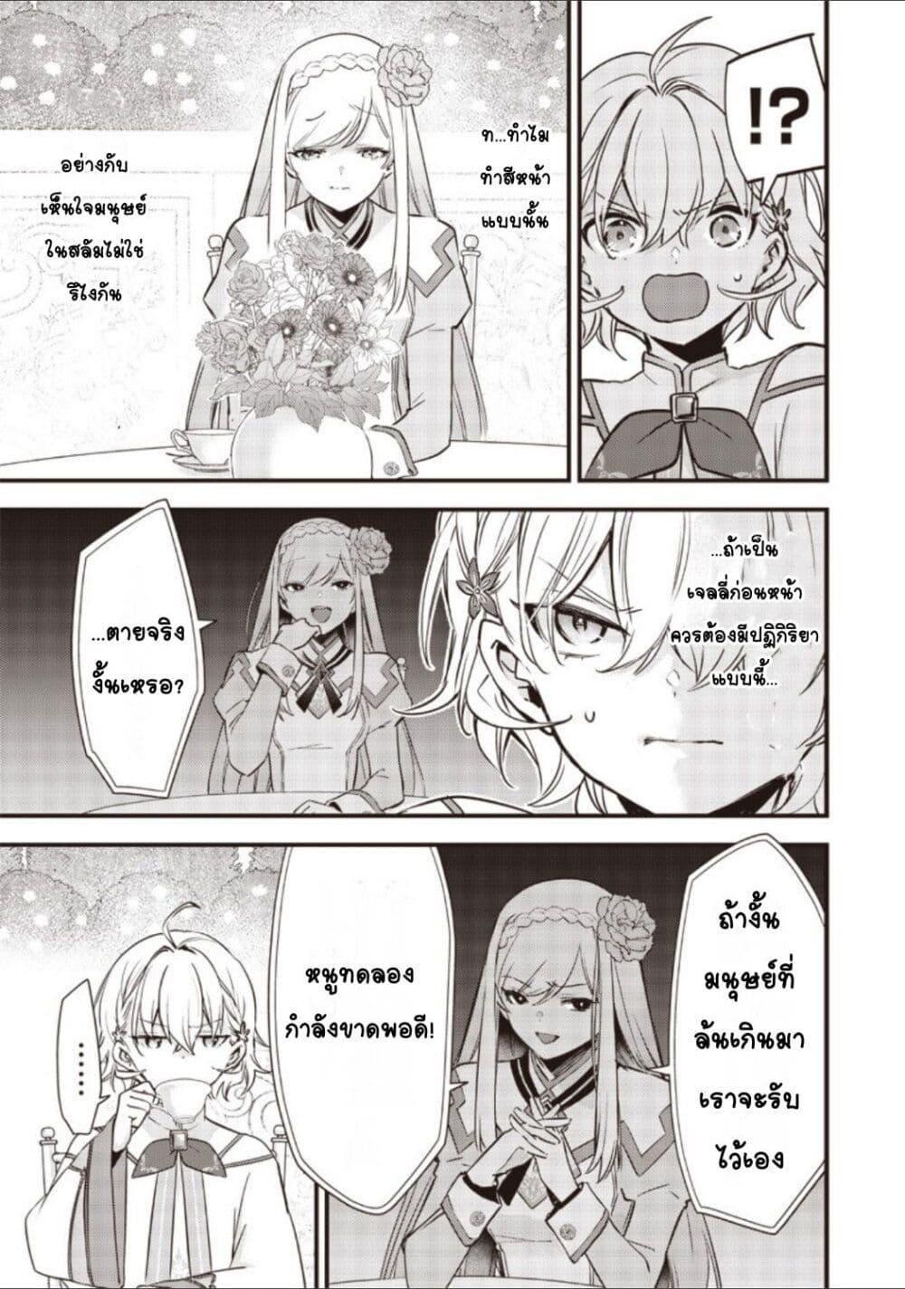 Manga-lc-com อ่านมังงะ อ่านการ์ตูน ออนไลน์ ฟรี Slime Saint ตอนที่ 1 2 3 4 5 6 7 8 9 10 11 12 13 14 ฟรี ไม่มีโฆษณา Manga-lc - อ่าน มังงะ อ่าน การ์ตูน ออนไลน์ อ่านมังงะ ฟรี