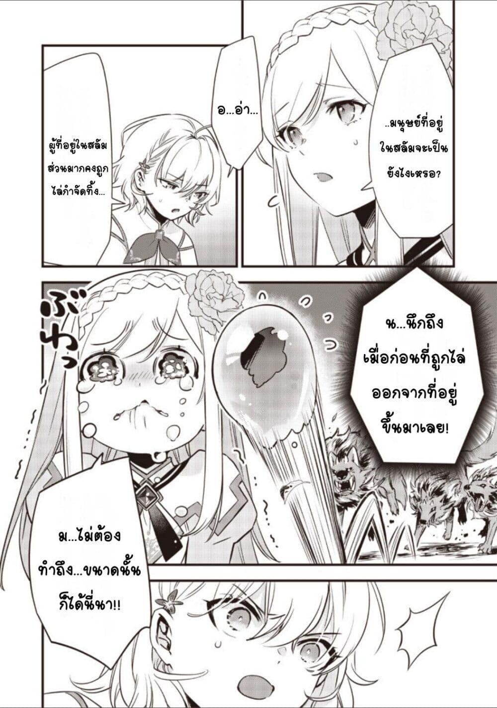 Manga-lc-com อ่านมังงะ อ่านการ์ตูน ออนไลน์ ฟรี Slime Saint ตอนที่ 1 2 3 4 5 6 7 8 9 10 11 12 13 14 ฟรี ไม่มีโฆษณา Manga-lc - อ่าน มังงะ อ่าน การ์ตูน ออนไลน์ อ่านมังงะ ฟรี