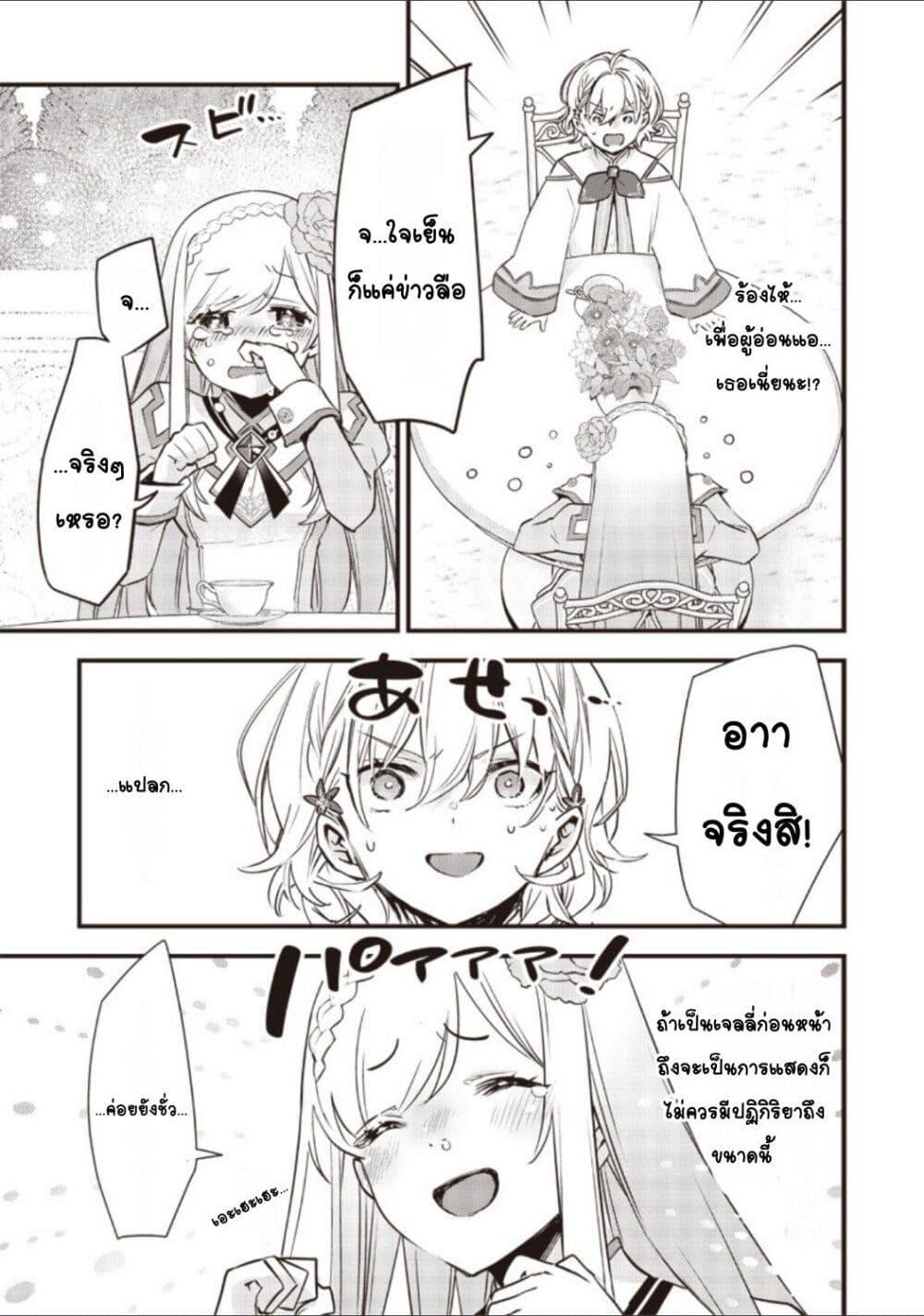 Manga-lc-com อ่านมังงะ อ่านการ์ตูน ออนไลน์ ฟรี Slime Saint ตอนที่ 1 2 3 4 5 6 7 8 9 10 11 12 13 14 ฟรี ไม่มีโฆษณา Manga-lc - อ่าน มังงะ อ่าน การ์ตูน ออนไลน์ อ่านมังงะ ฟรี