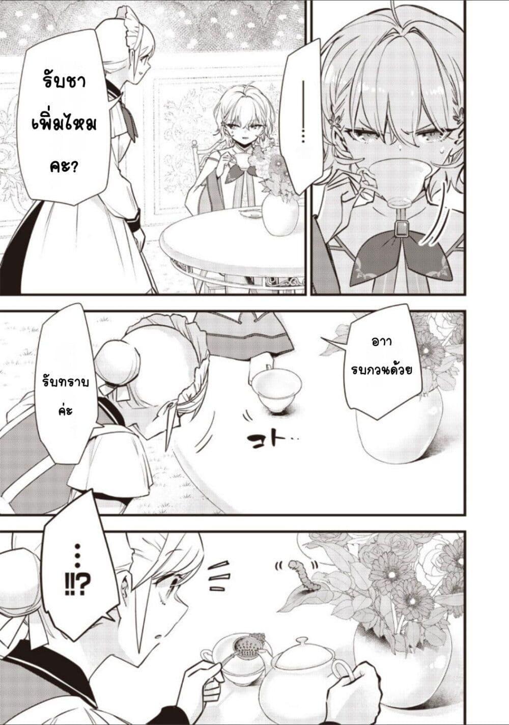 Manga-lc-com อ่านมังงะ อ่านการ์ตูน ออนไลน์ ฟรี Slime Saint ตอนที่ 1 2 3 4 5 6 7 8 9 10 11 12 13 14 ฟรี ไม่มีโฆษณา Manga-lc - อ่าน มังงะ อ่าน การ์ตูน ออนไลน์ อ่านมังงะ ฟรี