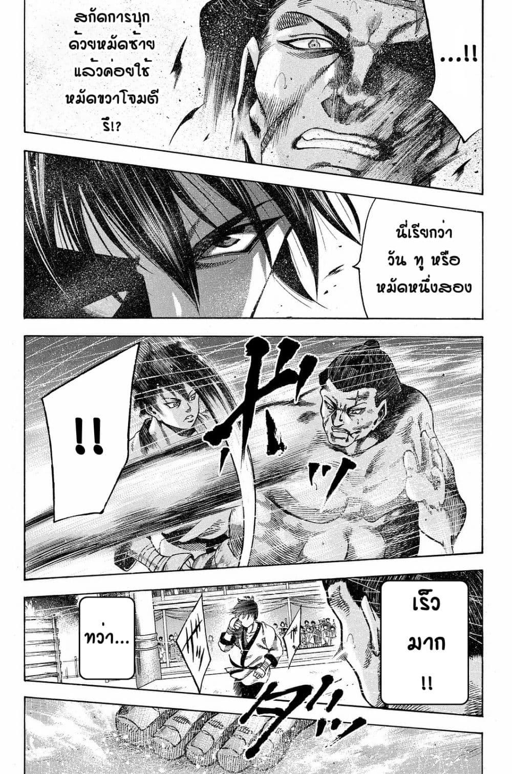 Manga-lc-com อ่านมังงะ อ่านการ์ตูน ออนไลน์ ฟรี Yukikaze – Meiji Ishu Kakutouden ตอนที่ 1 2 3 4 5 6 7 8 9 10 11 12 13 14 ฟรี ไม่มีโฆษณา Manga-lc - อ่าน มังงะ อ่าน การ์ตูน ออนไลน์ อ่านมังงะ ฟรี