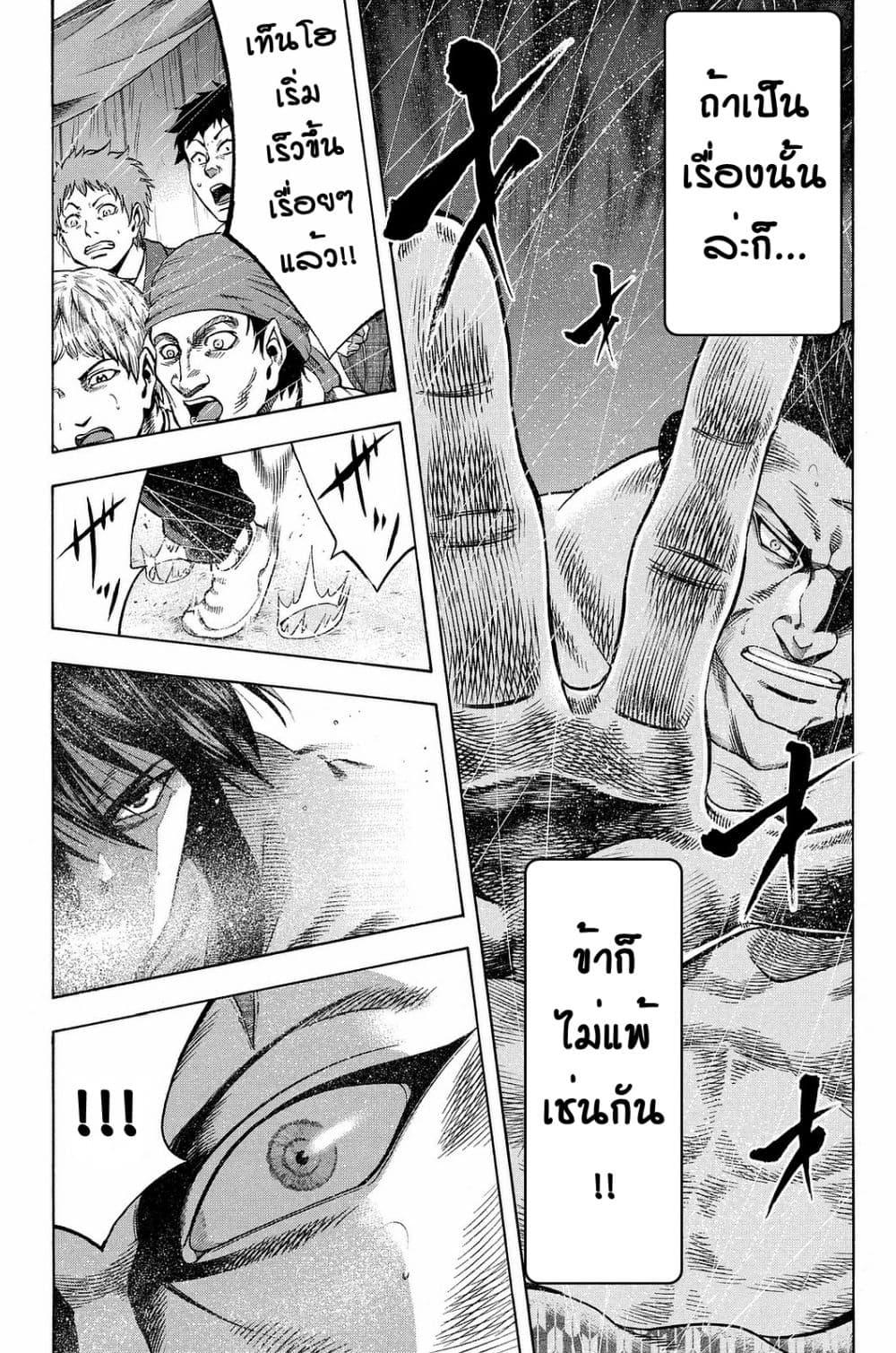 Manga-lc-com อ่านมังงะ อ่านการ์ตูน ออนไลน์ ฟรี Yukikaze – Meiji Ishu Kakutouden ตอนที่ 1 2 3 4 5 6 7 8 9 10 11 12 13 14 ฟรี ไม่มีโฆษณา Manga-lc - อ่าน มังงะ อ่าน การ์ตูน ออนไลน์ อ่านมังงะ ฟรี