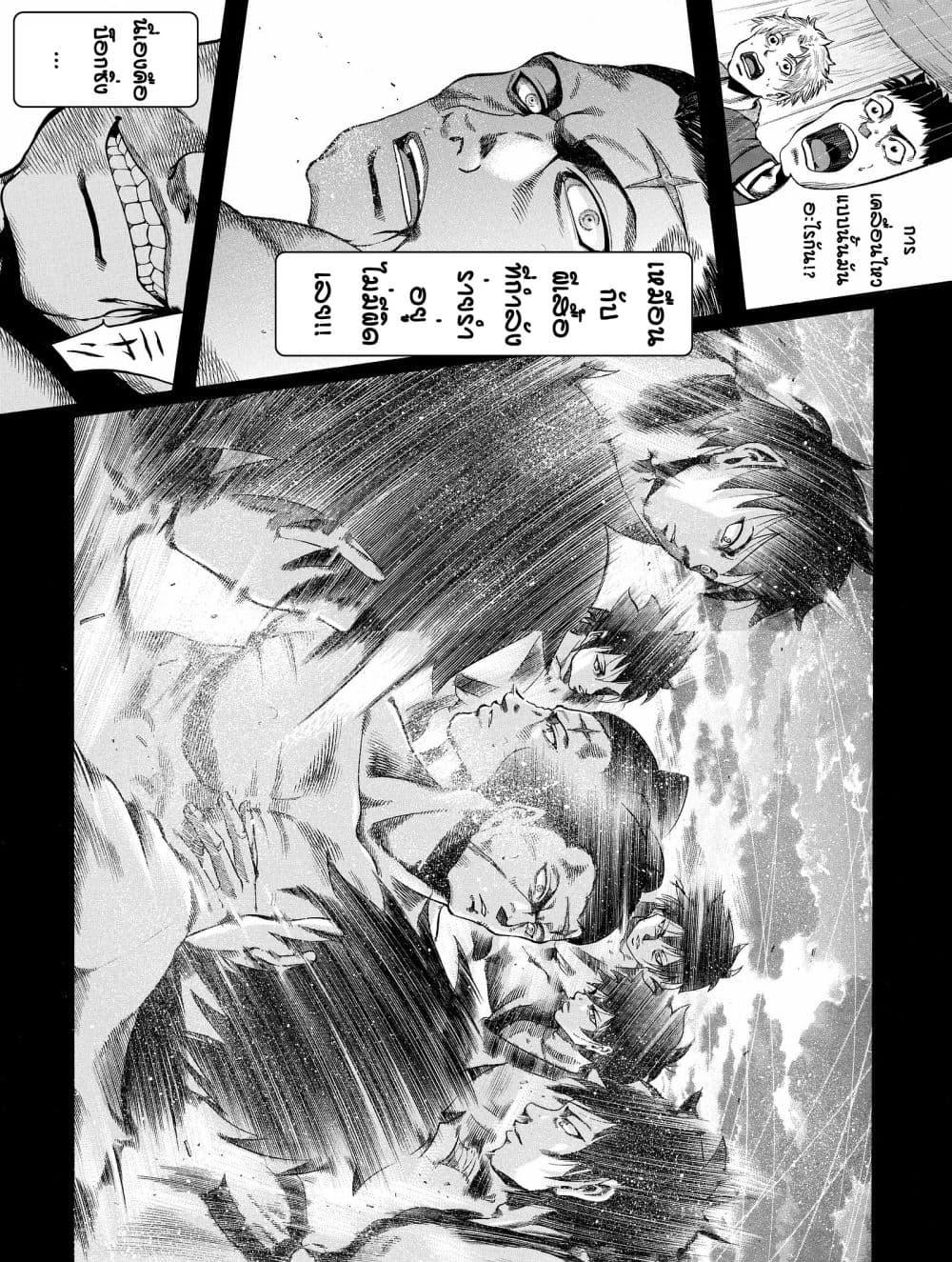 Manga-lc-com อ่านมังงะ อ่านการ์ตูน ออนไลน์ ฟรี Yukikaze – Meiji Ishu Kakutouden ตอนที่ 1 2 3 4 5 6 7 8 9 10 11 12 13 14 ฟรี ไม่มีโฆษณา Manga-lc - อ่าน มังงะ อ่าน การ์ตูน ออนไลน์ อ่านมังงะ ฟรี