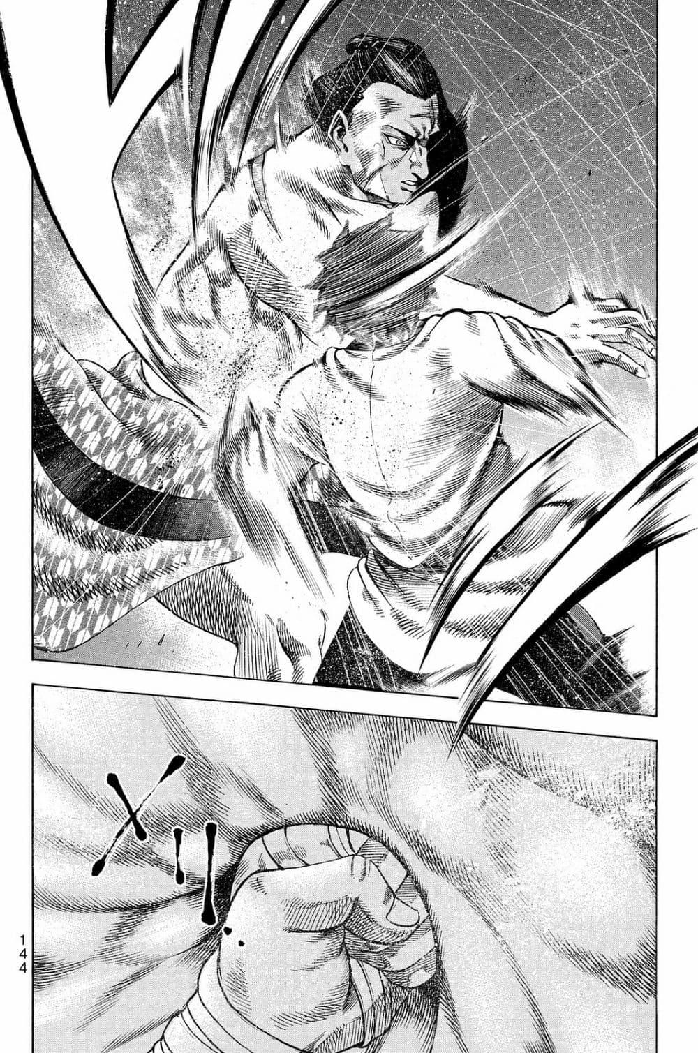 Manga-lc-com อ่านมังงะ อ่านการ์ตูน ออนไลน์ ฟรี Yukikaze – Meiji Ishu Kakutouden ตอนที่ 1 2 3 4 5 6 7 8 9 10 11 12 13 14 ฟรี ไม่มีโฆษณา Manga-lc - อ่าน มังงะ อ่าน การ์ตูน ออนไลน์ อ่านมังงะ ฟรี