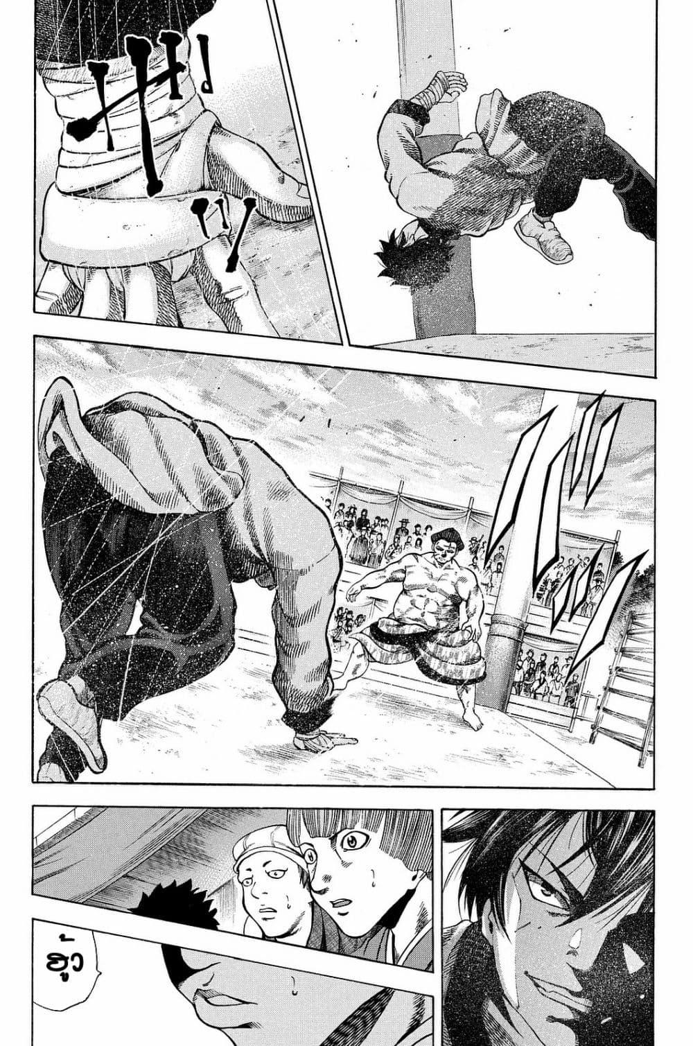 Manga-lc-com อ่านมังงะ อ่านการ์ตูน ออนไลน์ ฟรี Yukikaze – Meiji Ishu Kakutouden ตอนที่ 1 2 3 4 5 6 7 8 9 10 11 12 13 14 ฟรี ไม่มีโฆษณา Manga-lc - อ่าน มังงะ อ่าน การ์ตูน ออนไลน์ อ่านมังงะ ฟรี