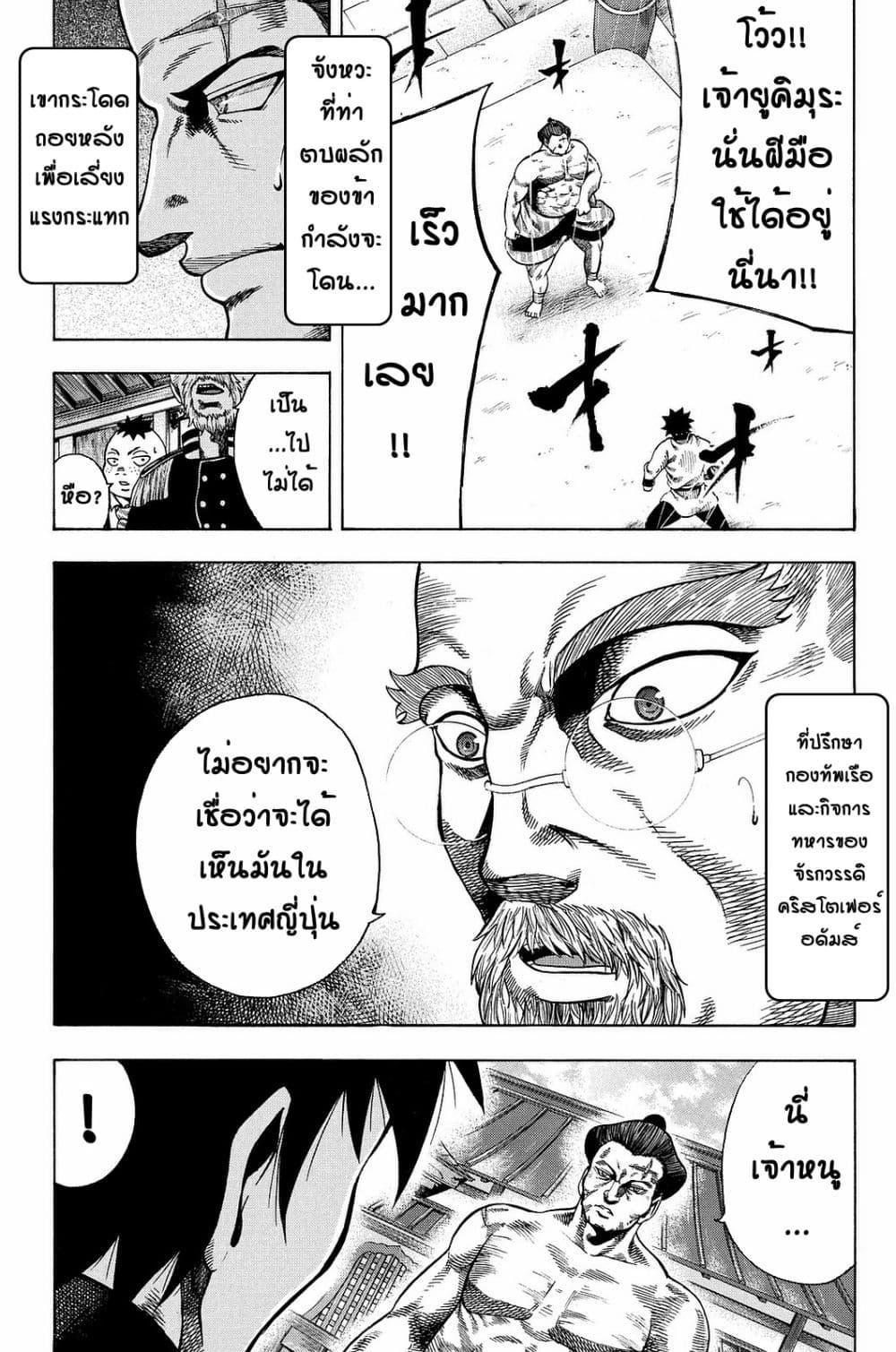 Manga-lc-com อ่านมังงะ อ่านการ์ตูน ออนไลน์ ฟรี Yukikaze – Meiji Ishu Kakutouden ตอนที่ 1 2 3 4 5 6 7 8 9 10 11 12 13 14 ฟรี ไม่มีโฆษณา Manga-lc - อ่าน มังงะ อ่าน การ์ตูน ออนไลน์ อ่านมังงะ ฟรี