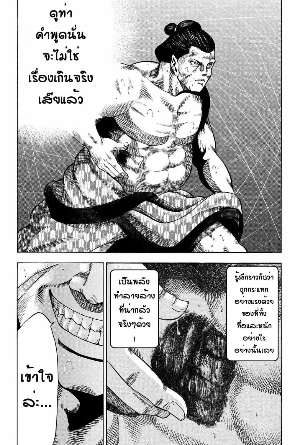 Manga-lc-com อ่านมังงะ อ่านการ์ตูน ออนไลน์ ฟรี Yukikaze – Meiji Ishu Kakutouden ตอนที่ 1 2 3 4 5 6 7 8 9 10 11 12 13 14 ฟรี ไม่มีโฆษณา Manga-lc - อ่าน มังงะ อ่าน การ์ตูน ออนไลน์ อ่านมังงะ ฟรี