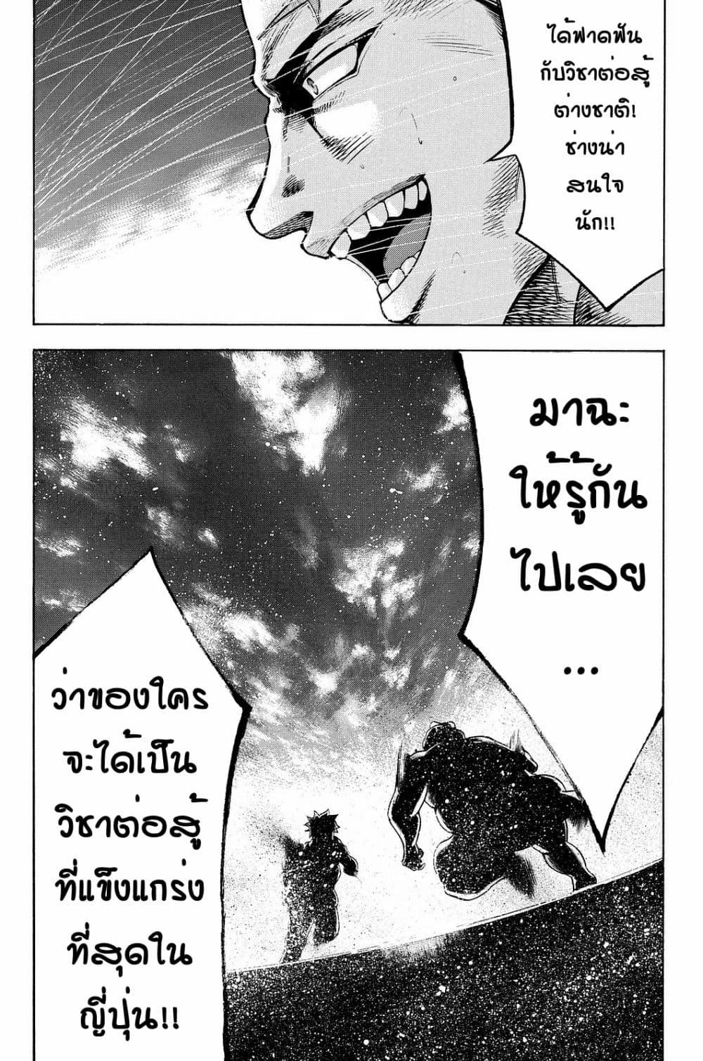 Manga-lc-com อ่านมังงะ อ่านการ์ตูน ออนไลน์ ฟรี Yukikaze – Meiji Ishu Kakutouden ตอนที่ 1 2 3 4 5 6 7 8 9 10 11 12 13 14 ฟรี ไม่มีโฆษณา Manga-lc - อ่าน มังงะ อ่าน การ์ตูน ออนไลน์ อ่านมังงะ ฟรี