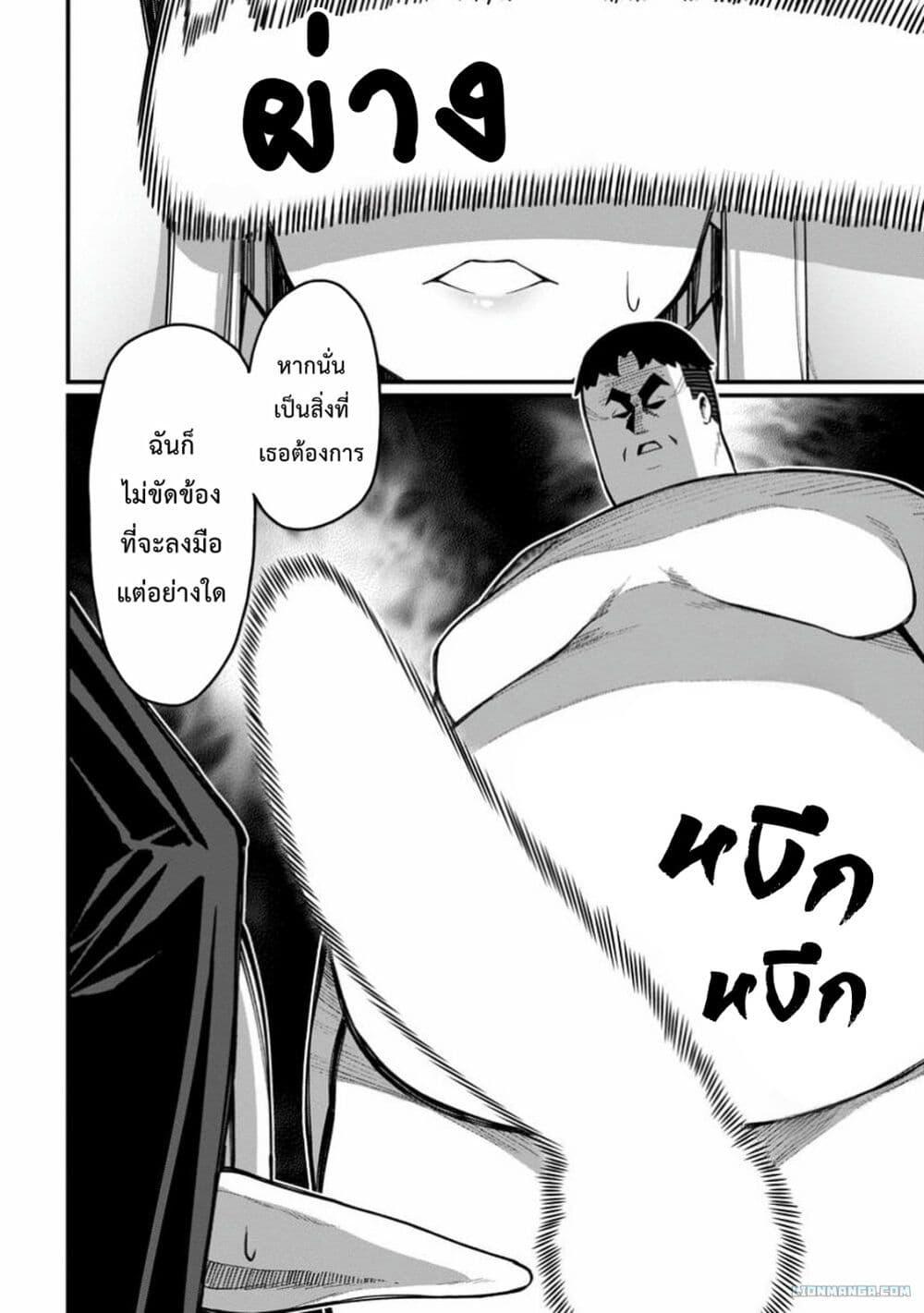 Manga-lc-com อ่านมังงะ อ่านการ์ตูน ออนไลน์ ฟรี Harem Ou no isekai Press Manyuuki ~Saikyou Musou no Ojisan wa Arayuru Shuzoku wo Yome ni Suru~ ตอนที่ 1 2 3 4 5 6 7 8 9 10 11 12 13 14 ฟรี ไม่มีโฆษณา Manga-lc - อ่าน มังงะ อ่าน การ์ตูน ออนไลน์ อ่านมังงะ ฟรี