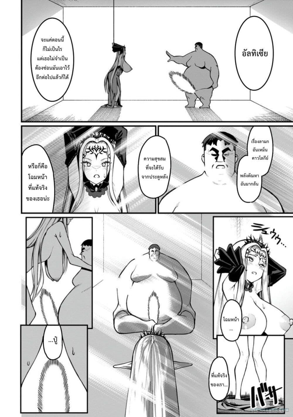 Manga-lc-com อ่านมังงะ อ่านการ์ตูน ออนไลน์ ฟรี Harem Ou no isekai Press Manyuuki ~Saikyou Musou no Ojisan wa Arayuru Shuzoku wo Yome ni Suru~ ตอนที่ 1 2 3 4 5 6 7 8 9 10 11 12 13 14 ฟรี ไม่มีโฆษณา Manga-lc - อ่าน มังงะ อ่าน การ์ตูน ออนไลน์ อ่านมังงะ ฟรี