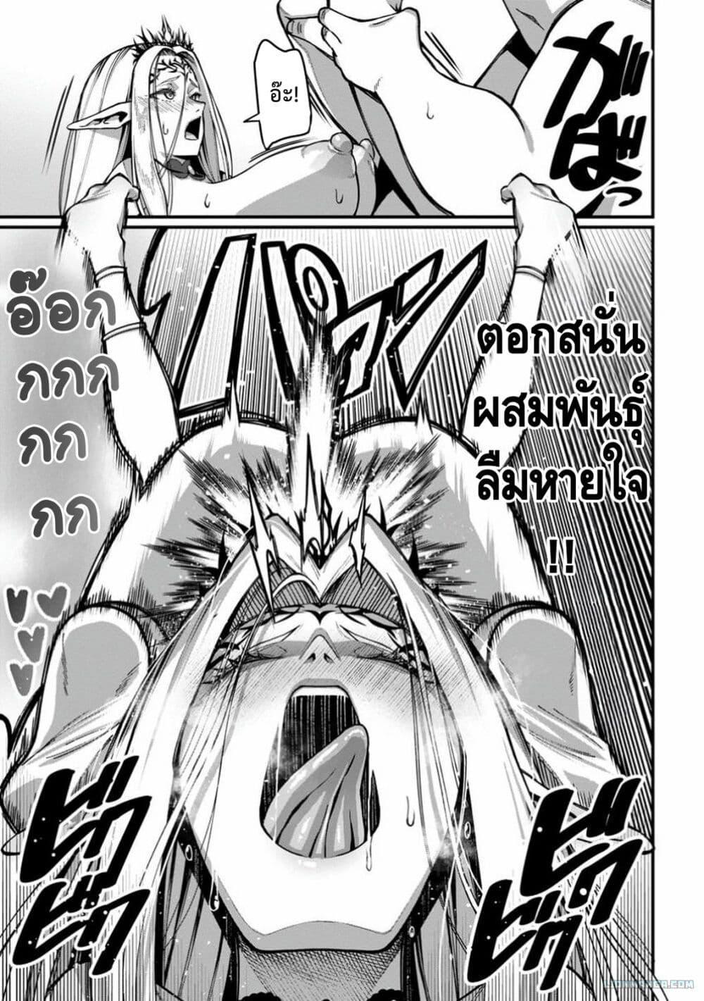 Manga-lc-com อ่านมังงะ อ่านการ์ตูน ออนไลน์ ฟรี Harem Ou no isekai Press Manyuuki ~Saikyou Musou no Ojisan wa Arayuru Shuzoku wo Yome ni Suru~ ตอนที่ 1 2 3 4 5 6 7 8 9 10 11 12 13 14 ฟรี ไม่มีโฆษณา Manga-lc - อ่าน มังงะ อ่าน การ์ตูน ออนไลน์ อ่านมังงะ ฟรี