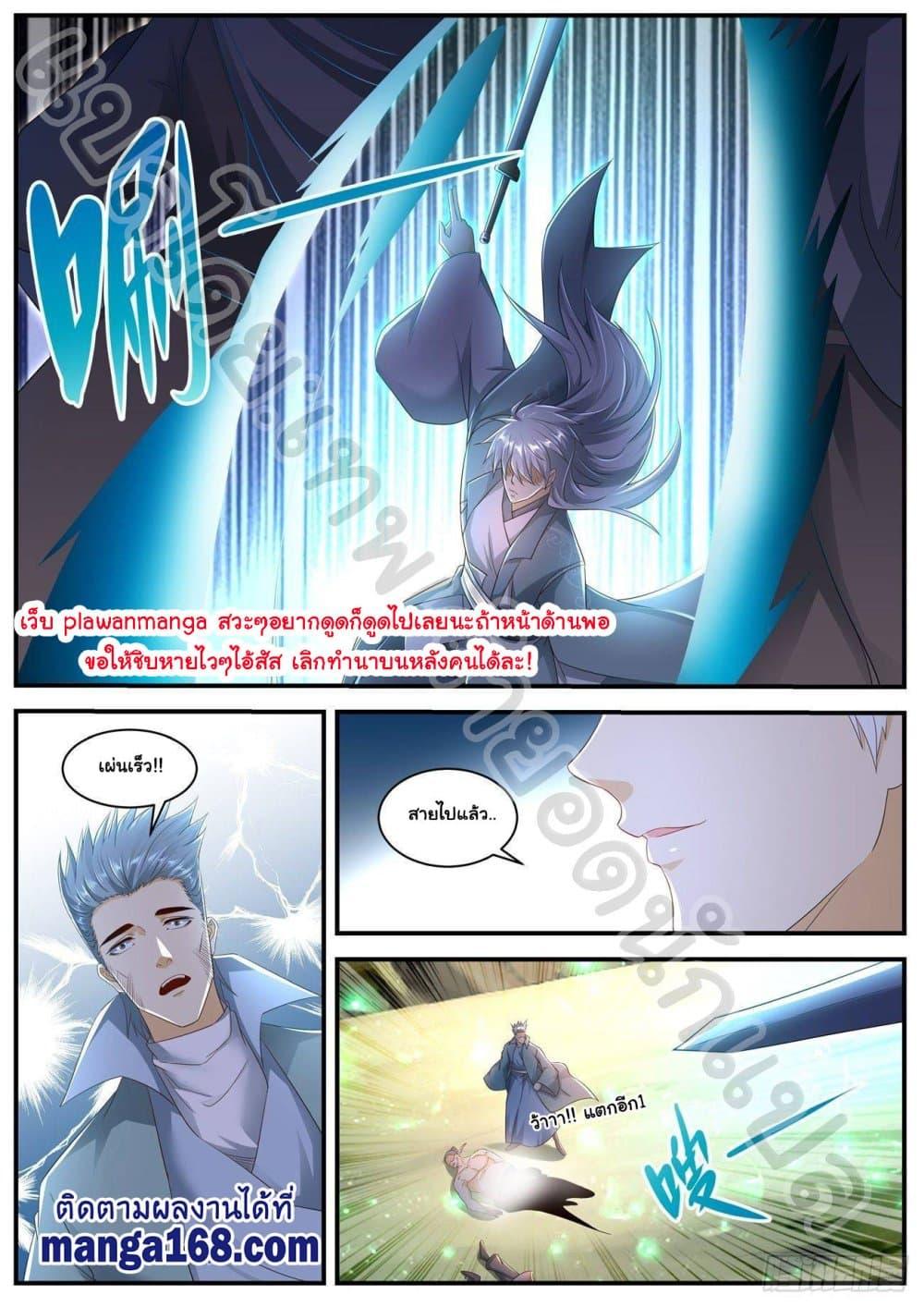 Manga-lc-com อ่านมังงะ อ่านการ์ตูน ออนไลน์ ฟรี Rebirth Of the Urban Immortal Cultivator ตอนที่ 1 2 3 4 5 6 7 8 9 10 11 12 13 14 ฟรี ไม่มีโฆษณา Manga-lc - อ่าน มังงะ อ่าน การ์ตูน ออนไลน์ อ่านมังงะ ฟรี