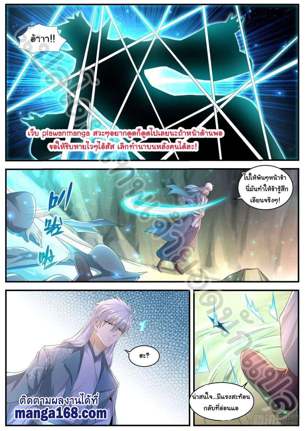 Manga-lc-com อ่านมังงะ อ่านการ์ตูน ออนไลน์ ฟรี Rebirth Of the Urban Immortal Cultivator ตอนที่ 1 2 3 4 5 6 7 8 9 10 11 12 13 14 ฟรี ไม่มีโฆษณา Manga-lc - อ่าน มังงะ อ่าน การ์ตูน ออนไลน์ อ่านมังงะ ฟรี