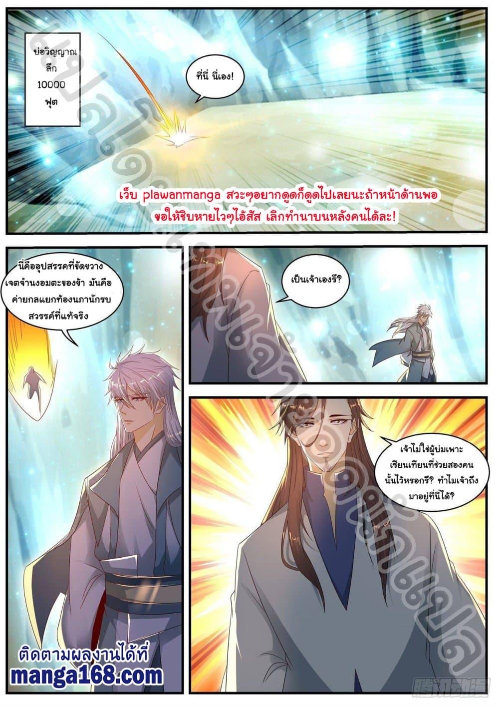 Manga-lc-com อ่านมังงะ อ่านการ์ตูน ออนไลน์ ฟรี Rebirth Of the Urban Immortal Cultivator ตอนที่ 1 2 3 4 5 6 7 8 9 10 11 12 13 14 ฟรี ไม่มีโฆษณา Manga-lc - อ่าน มังงะ อ่าน การ์ตูน ออนไลน์ อ่านมังงะ ฟรี