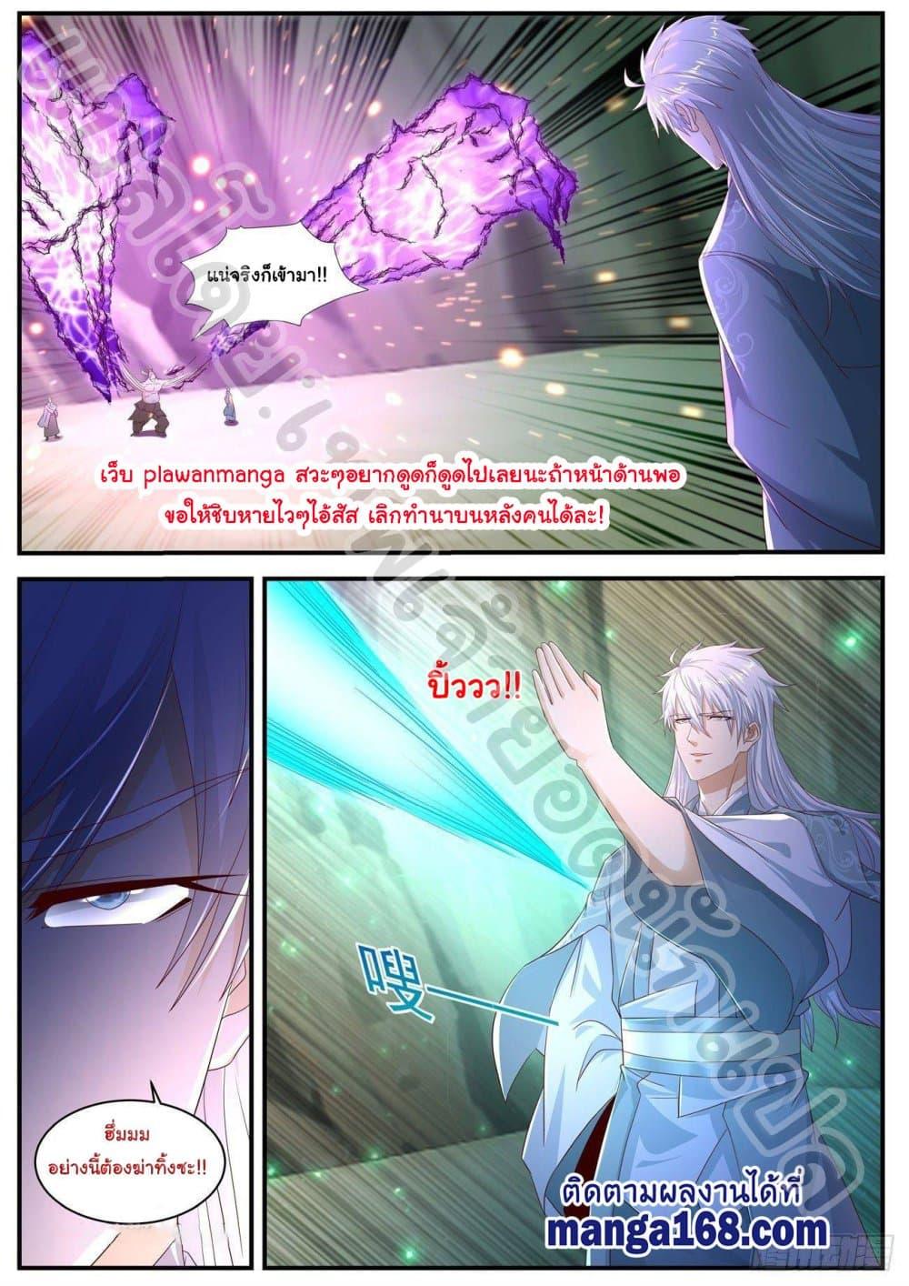 Manga-lc-com อ่านมังงะ อ่านการ์ตูน ออนไลน์ ฟรี Rebirth Of the Urban Immortal Cultivator ตอนที่ 1 2 3 4 5 6 7 8 9 10 11 12 13 14 ฟรี ไม่มีโฆษณา Manga-lc - อ่าน มังงะ อ่าน การ์ตูน ออนไลน์ อ่านมังงะ ฟรี