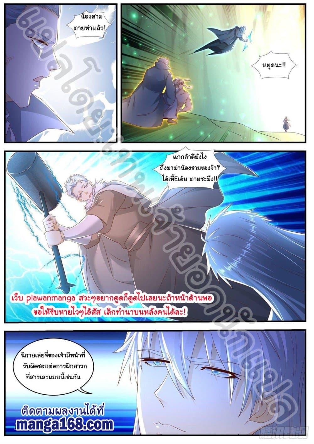 Manga-lc-com อ่านมังงะ อ่านการ์ตูน ออนไลน์ ฟรี Rebirth Of the Urban Immortal Cultivator ตอนที่ 1 2 3 4 5 6 7 8 9 10 11 12 13 14 ฟรี ไม่มีโฆษณา Manga-lc - อ่าน มังงะ อ่าน การ์ตูน ออนไลน์ อ่านมังงะ ฟรี