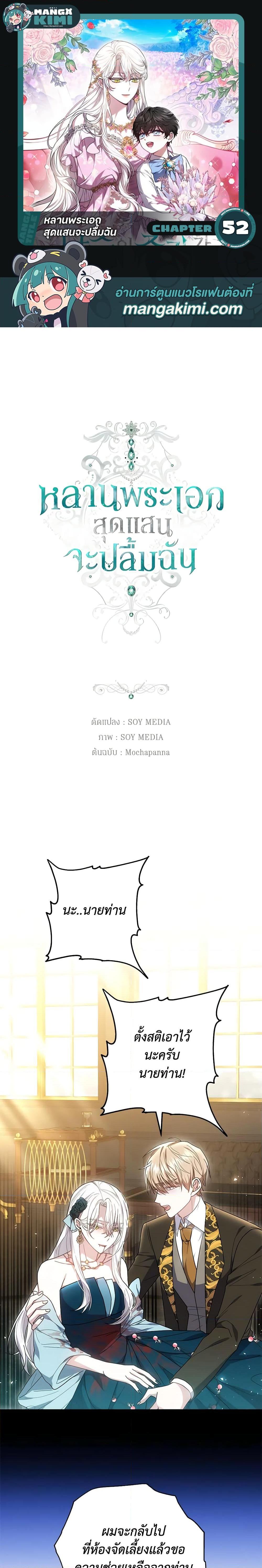 Manga-lc-com อ่านมังงะ อ่านการ์ตูน ออนไลน์ ฟรี The Male Lead’s Nephew Loves Me So Much ตอนที่ 1 2 3 4 5 6 7 8 9 10 11 12 13 14 ฟรี ไม่มีโฆษณา Manga-lc - อ่าน มังงะ อ่าน การ์ตูน ออนไลน์ อ่านมังงะ ฟรี