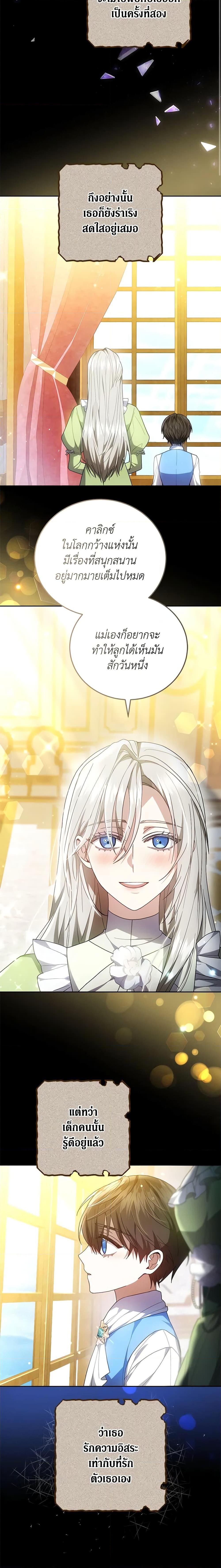 Manga-lc-com อ่านมังงะ อ่านการ์ตูน ออนไลน์ ฟรี The Male Lead’s Nephew Loves Me So Much ตอนที่ 1 2 3 4 5 6 7 8 9 10 11 12 13 14 ฟรี ไม่มีโฆษณา Manga-lc - อ่าน มังงะ อ่าน การ์ตูน ออนไลน์ อ่านมังงะ ฟรี