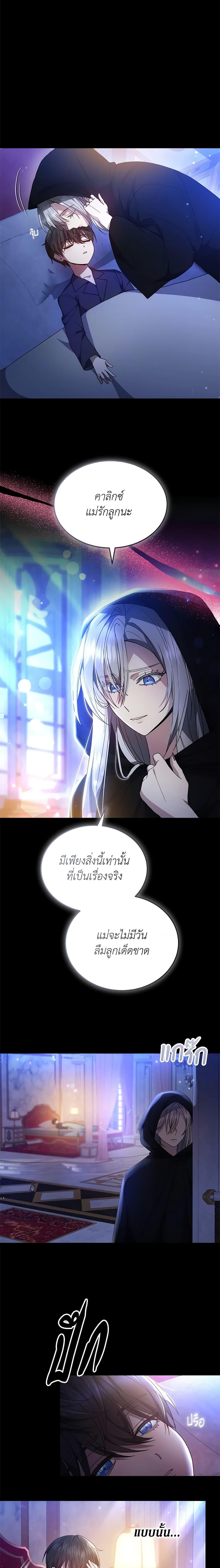 Manga-lc-com อ่านมังงะ อ่านการ์ตูน ออนไลน์ ฟรี The Male Lead’s Nephew Loves Me So Much ตอนที่ 1 2 3 4 5 6 7 8 9 10 11 12 13 14 ฟรี ไม่มีโฆษณา Manga-lc - อ่าน มังงะ อ่าน การ์ตูน ออนไลน์ อ่านมังงะ ฟรี