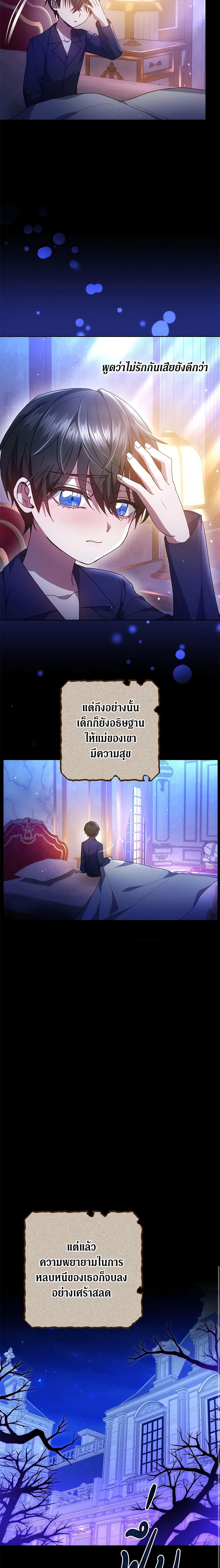 Manga-lc-com อ่านมังงะ อ่านการ์ตูน ออนไลน์ ฟรี The Male Lead’s Nephew Loves Me So Much ตอนที่ 1 2 3 4 5 6 7 8 9 10 11 12 13 14 ฟรี ไม่มีโฆษณา Manga-lc - อ่าน มังงะ อ่าน การ์ตูน ออนไลน์ อ่านมังงะ ฟรี