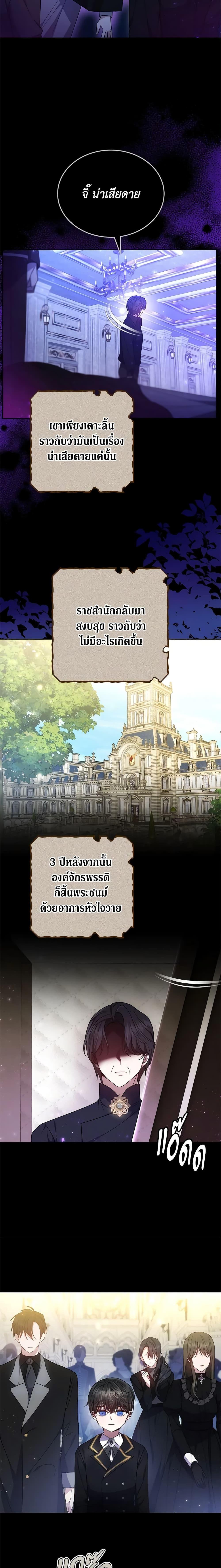 Manga-lc-com อ่านมังงะ อ่านการ์ตูน ออนไลน์ ฟรี The Male Lead’s Nephew Loves Me So Much ตอนที่ 1 2 3 4 5 6 7 8 9 10 11 12 13 14 ฟรี ไม่มีโฆษณา Manga-lc - อ่าน มังงะ อ่าน การ์ตูน ออนไลน์ อ่านมังงะ ฟรี