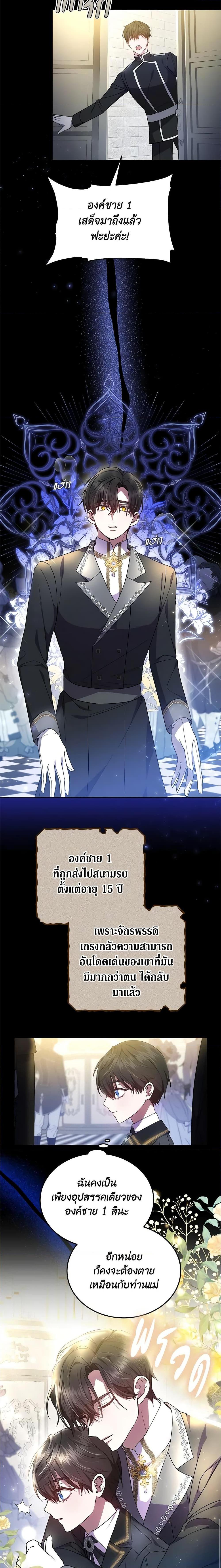 Manga-lc-com อ่านมังงะ อ่านการ์ตูน ออนไลน์ ฟรี The Male Lead’s Nephew Loves Me So Much ตอนที่ 1 2 3 4 5 6 7 8 9 10 11 12 13 14 ฟรี ไม่มีโฆษณา Manga-lc - อ่าน มังงะ อ่าน การ์ตูน ออนไลน์ อ่านมังงะ ฟรี