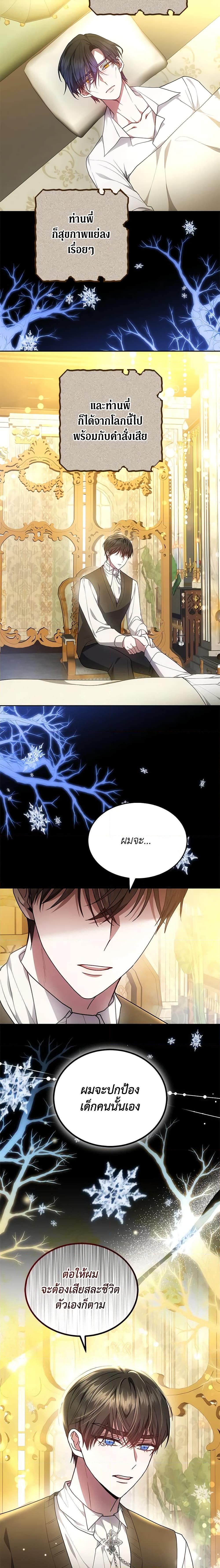 Manga-lc-com อ่านมังงะ อ่านการ์ตูน ออนไลน์ ฟรี The Male Lead’s Nephew Loves Me So Much ตอนที่ 1 2 3 4 5 6 7 8 9 10 11 12 13 14 ฟรี ไม่มีโฆษณา Manga-lc - อ่าน มังงะ อ่าน การ์ตูน ออนไลน์ อ่านมังงะ ฟรี