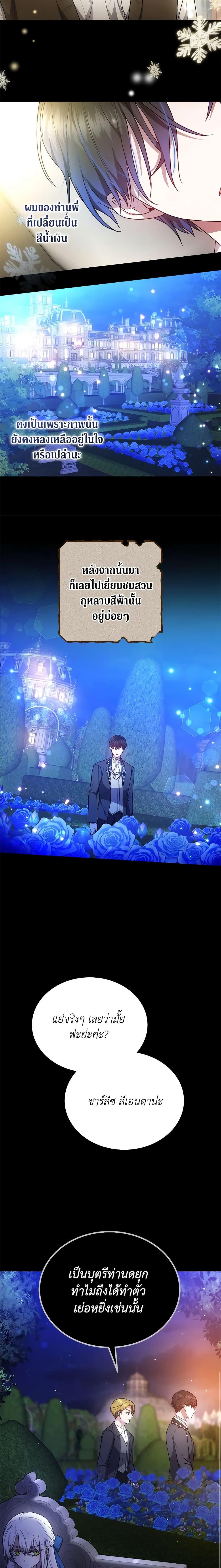 Manga-lc-com อ่านมังงะ อ่านการ์ตูน ออนไลน์ ฟรี The Male Lead’s Nephew Loves Me So Much ตอนที่ 1 2 3 4 5 6 7 8 9 10 11 12 13 14 ฟรี ไม่มีโฆษณา Manga-lc - อ่าน มังงะ อ่าน การ์ตูน ออนไลน์ อ่านมังงะ ฟรี