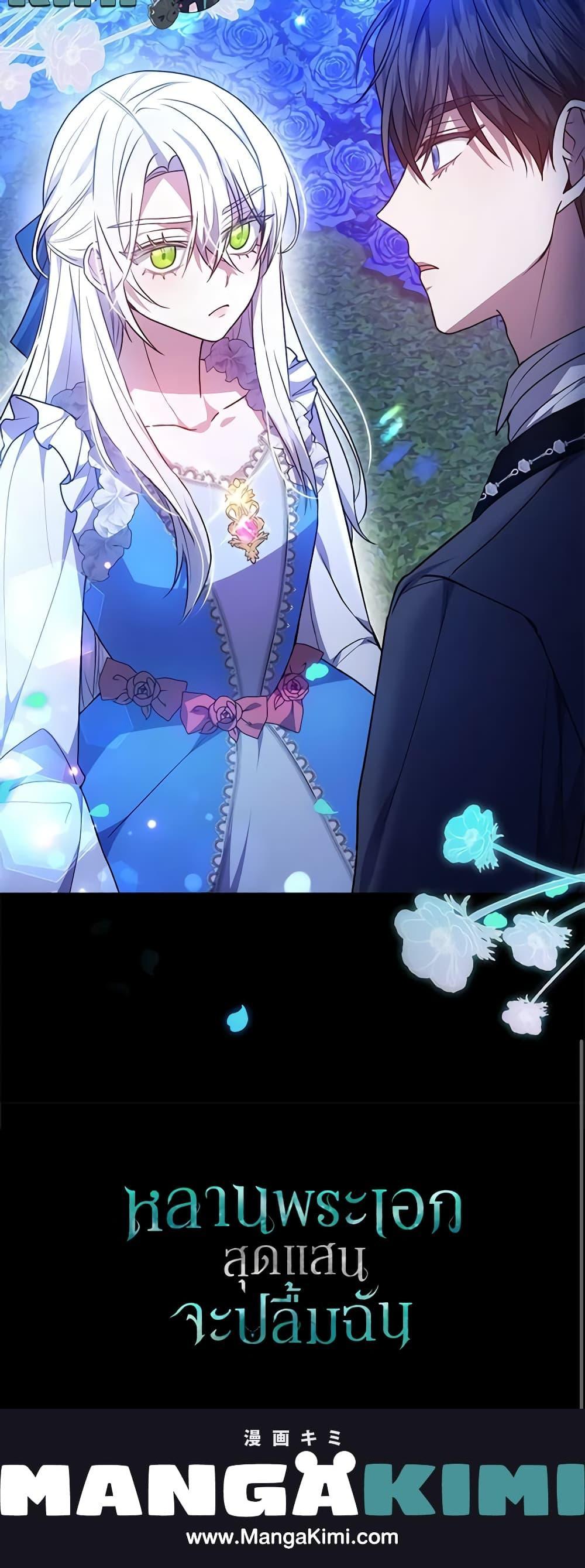 Manga-lc-com อ่านมังงะ อ่านการ์ตูน ออนไลน์ ฟรี The Male Lead’s Nephew Loves Me So Much ตอนที่ 1 2 3 4 5 6 7 8 9 10 11 12 13 14 ฟรี ไม่มีโฆษณา Manga-lc - อ่าน มังงะ อ่าน การ์ตูน ออนไลน์ อ่านมังงะ ฟรี