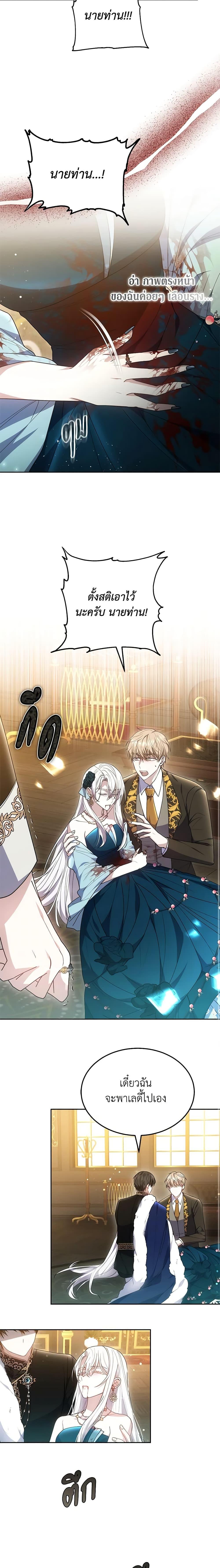 Manga-lc-com อ่านมังงะ อ่านการ์ตูน ออนไลน์ ฟรี The Male Lead’s Nephew Loves Me So Much ตอนที่ 1 2 3 4 5 6 7 8 9 10 11 12 13 14 ฟรี ไม่มีโฆษณา Manga-lc - อ่าน มังงะ อ่าน การ์ตูน ออนไลน์ อ่านมังงะ ฟรี