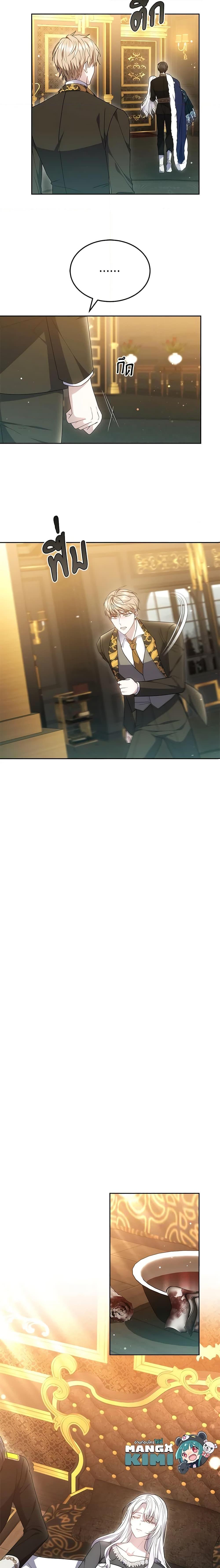 Manga-lc-com อ่านมังงะ อ่านการ์ตูน ออนไลน์ ฟรี The Male Lead’s Nephew Loves Me So Much ตอนที่ 1 2 3 4 5 6 7 8 9 10 11 12 13 14 ฟรี ไม่มีโฆษณา Manga-lc - อ่าน มังงะ อ่าน การ์ตูน ออนไลน์ อ่านมังงะ ฟรี