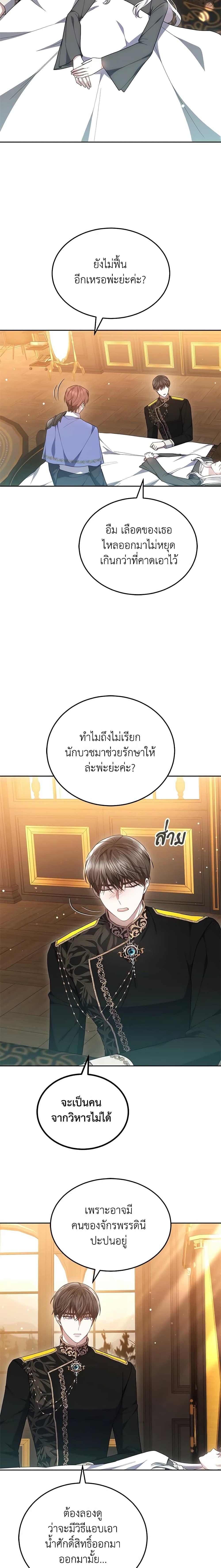 Manga-lc-com อ่านมังงะ อ่านการ์ตูน ออนไลน์ ฟรี The Male Lead’s Nephew Loves Me So Much ตอนที่ 1 2 3 4 5 6 7 8 9 10 11 12 13 14 ฟรี ไม่มีโฆษณา Manga-lc - อ่าน มังงะ อ่าน การ์ตูน ออนไลน์ อ่านมังงะ ฟรี