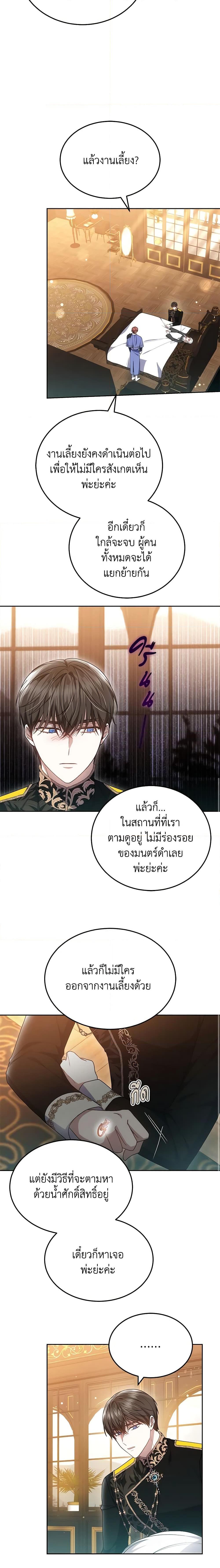 Manga-lc-com อ่านมังงะ อ่านการ์ตูน ออนไลน์ ฟรี The Male Lead’s Nephew Loves Me So Much ตอนที่ 1 2 3 4 5 6 7 8 9 10 11 12 13 14 ฟรี ไม่มีโฆษณา Manga-lc - อ่าน มังงะ อ่าน การ์ตูน ออนไลน์ อ่านมังงะ ฟรี