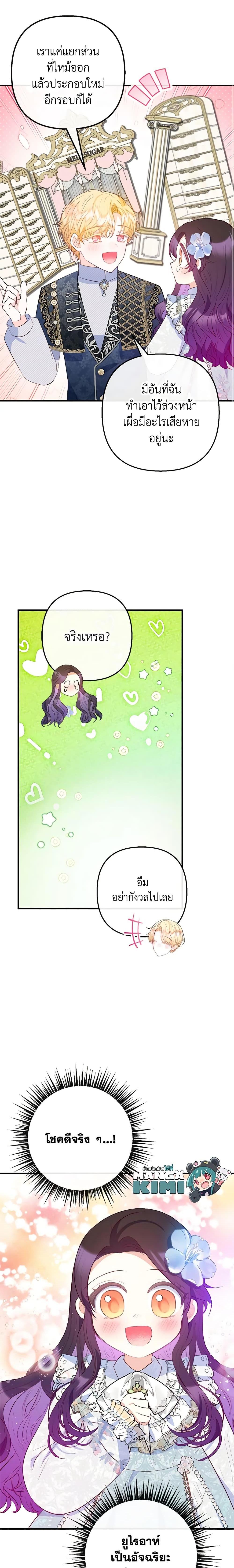 Manga-lc-com อ่านมังงะ อ่านการ์ตูน ออนไลน์ ฟรี I Am A Daughter Loved By The Devil ตอนที่ 1 2 3 4 5 6 7 8 9 10 11 12 13 14 ฟรี ไม่มีโฆษณา Manga-lc - อ่าน มังงะ อ่าน การ์ตูน ออนไลน์ อ่านมังงะ ฟรี