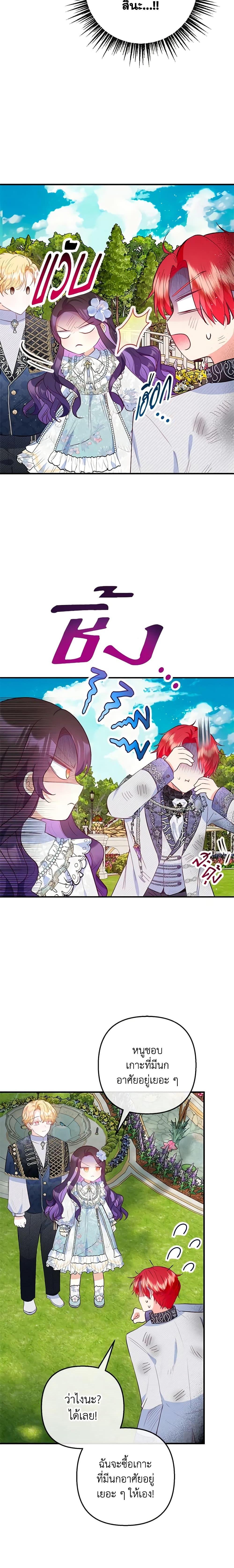 Manga-lc-com อ่านมังงะ อ่านการ์ตูน ออนไลน์ ฟรี I Am A Daughter Loved By The Devil ตอนที่ 1 2 3 4 5 6 7 8 9 10 11 12 13 14 ฟรี ไม่มีโฆษณา Manga-lc - อ่าน มังงะ อ่าน การ์ตูน ออนไลน์ อ่านมังงะ ฟรี