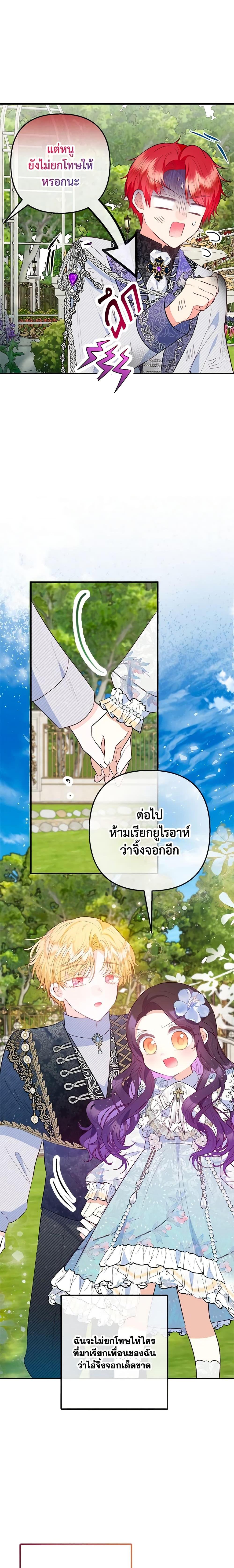 Manga-lc-com อ่านมังงะ อ่านการ์ตูน ออนไลน์ ฟรี I Am A Daughter Loved By The Devil ตอนที่ 1 2 3 4 5 6 7 8 9 10 11 12 13 14 ฟรี ไม่มีโฆษณา Manga-lc - อ่าน มังงะ อ่าน การ์ตูน ออนไลน์ อ่านมังงะ ฟรี