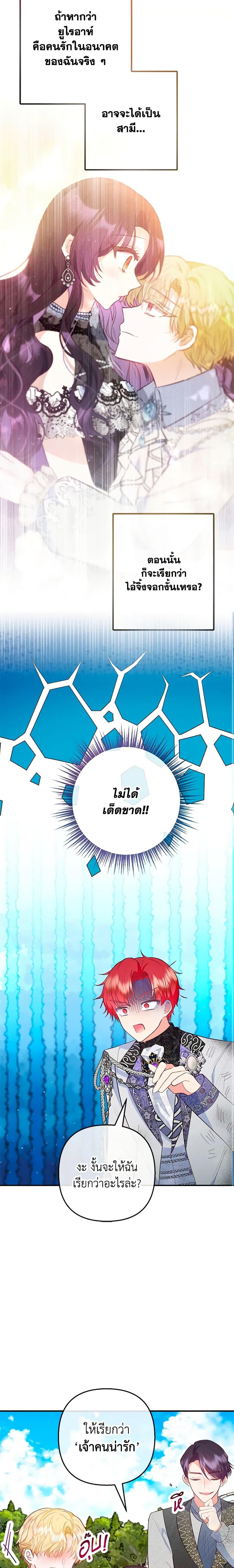 Manga-lc-com อ่านมังงะ อ่านการ์ตูน ออนไลน์ ฟรี I Am A Daughter Loved By The Devil ตอนที่ 1 2 3 4 5 6 7 8 9 10 11 12 13 14 ฟรี ไม่มีโฆษณา Manga-lc - อ่าน มังงะ อ่าน การ์ตูน ออนไลน์ อ่านมังงะ ฟรี