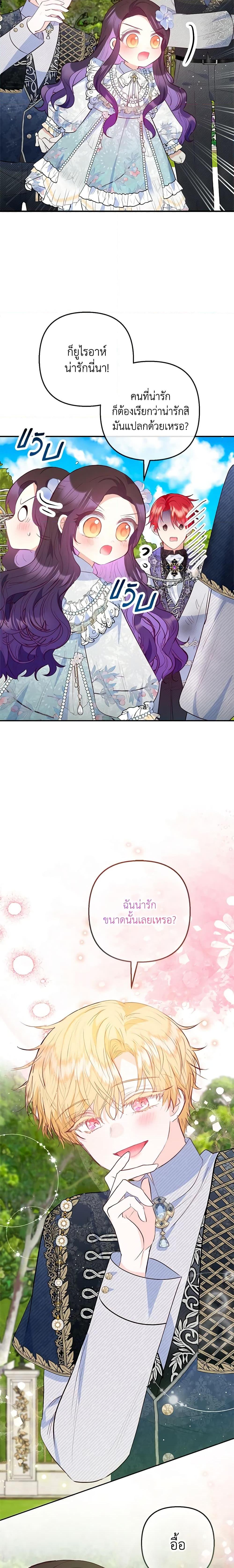 Manga-lc-com อ่านมังงะ อ่านการ์ตูน ออนไลน์ ฟรี I Am A Daughter Loved By The Devil ตอนที่ 1 2 3 4 5 6 7 8 9 10 11 12 13 14 ฟรี ไม่มีโฆษณา Manga-lc - อ่าน มังงะ อ่าน การ์ตูน ออนไลน์ อ่านมังงะ ฟรี