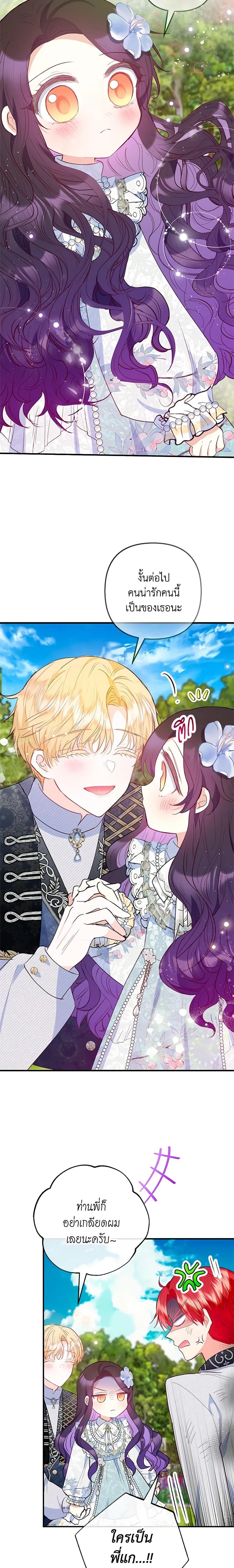 Manga-lc-com อ่านมังงะ อ่านการ์ตูน ออนไลน์ ฟรี I Am A Daughter Loved By The Devil ตอนที่ 1 2 3 4 5 6 7 8 9 10 11 12 13 14 ฟรี ไม่มีโฆษณา Manga-lc - อ่าน มังงะ อ่าน การ์ตูน ออนไลน์ อ่านมังงะ ฟรี