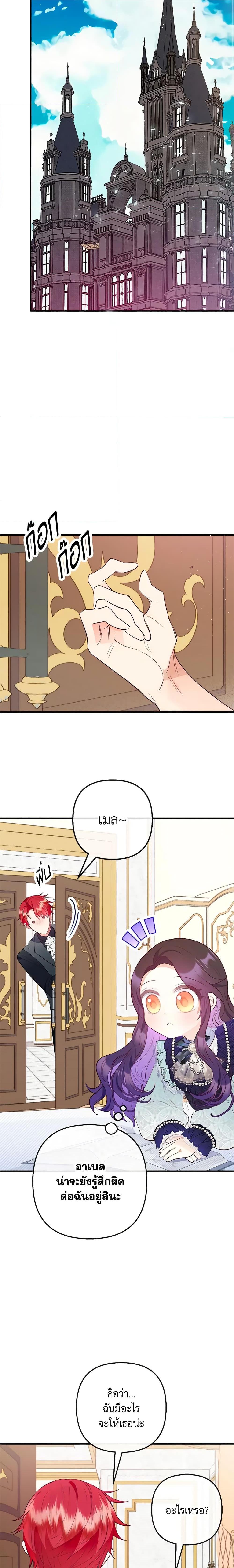 Manga-lc-com อ่านมังงะ อ่านการ์ตูน ออนไลน์ ฟรี I Am A Daughter Loved By The Devil ตอนที่ 1 2 3 4 5 6 7 8 9 10 11 12 13 14 ฟรี ไม่มีโฆษณา Manga-lc - อ่าน มังงะ อ่าน การ์ตูน ออนไลน์ อ่านมังงะ ฟรี