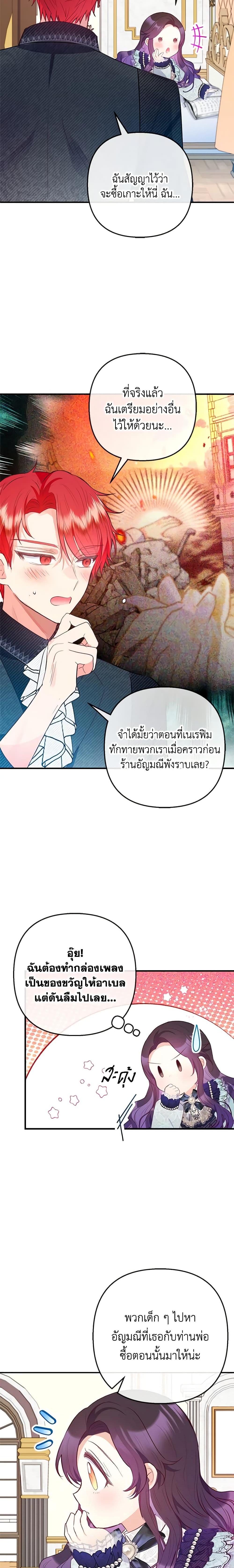 Manga-lc-com อ่านมังงะ อ่านการ์ตูน ออนไลน์ ฟรี I Am A Daughter Loved By The Devil ตอนที่ 1 2 3 4 5 6 7 8 9 10 11 12 13 14 ฟรี ไม่มีโฆษณา Manga-lc - อ่าน มังงะ อ่าน การ์ตูน ออนไลน์ อ่านมังงะ ฟรี