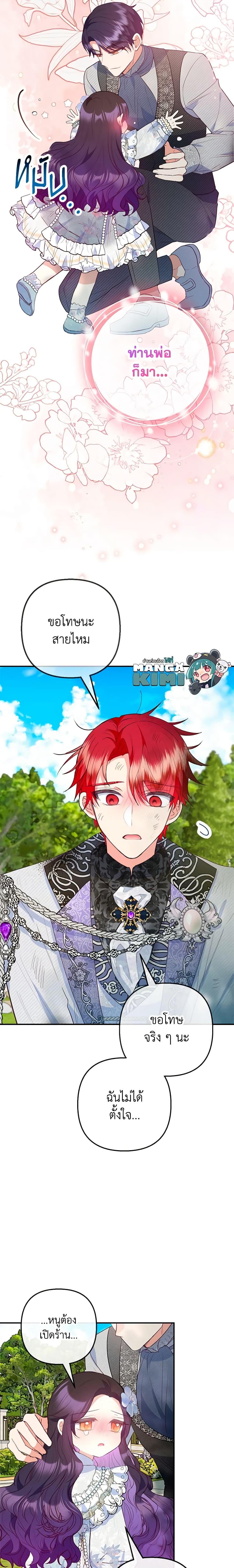 Manga-lc-com อ่านมังงะ อ่านการ์ตูน ออนไลน์ ฟรี I Am A Daughter Loved By The Devil ตอนที่ 1 2 3 4 5 6 7 8 9 10 11 12 13 14 ฟรี ไม่มีโฆษณา Manga-lc - อ่าน มังงะ อ่าน การ์ตูน ออนไลน์ อ่านมังงะ ฟรี