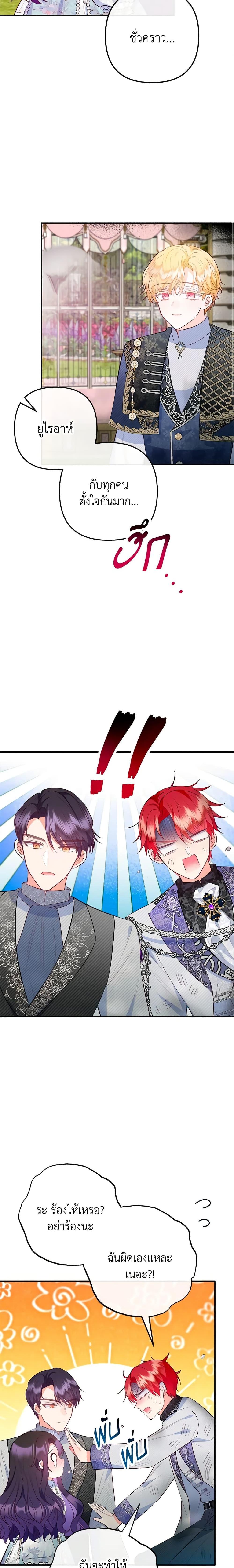 Manga-lc-com อ่านมังงะ อ่านการ์ตูน ออนไลน์ ฟรี I Am A Daughter Loved By The Devil ตอนที่ 1 2 3 4 5 6 7 8 9 10 11 12 13 14 ฟรี ไม่มีโฆษณา Manga-lc - อ่าน มังงะ อ่าน การ์ตูน ออนไลน์ อ่านมังงะ ฟรี