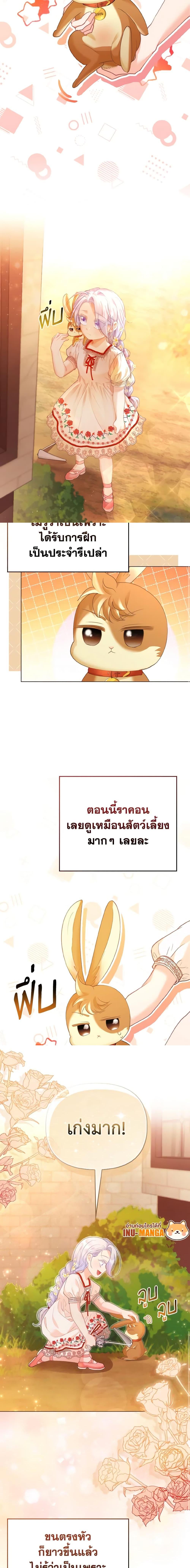 Manga-lc-com อ่านมังงะ อ่านการ์ตูน ออนไลน์ ฟรี The Villainous Duke’s Special Rice Cultivation Method ตอนที่ 1 2 3 4 5 6 7 8 9 10 11 12 13 14 ฟรี ไม่มีโฆษณา Manga-lc - อ่าน มังงะ อ่าน การ์ตูน ออนไลน์ อ่านมังงะ ฟรี