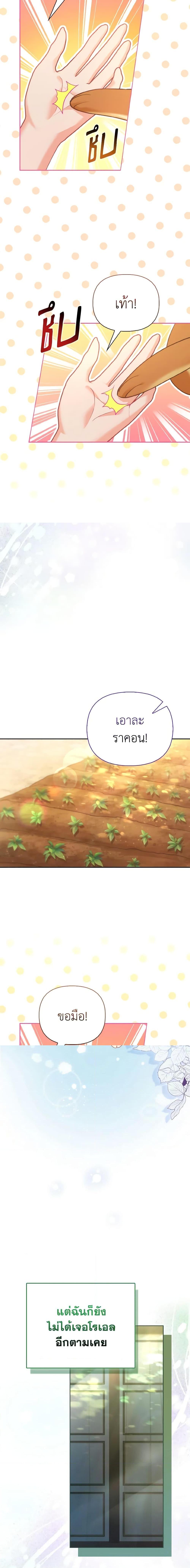 Manga-lc-com อ่านมังงะ อ่านการ์ตูน ออนไลน์ ฟรี The Villainous Duke’s Special Rice Cultivation Method ตอนที่ 1 2 3 4 5 6 7 8 9 10 11 12 13 14 ฟรี ไม่มีโฆษณา Manga-lc - อ่าน มังงะ อ่าน การ์ตูน ออนไลน์ อ่านมังงะ ฟรี