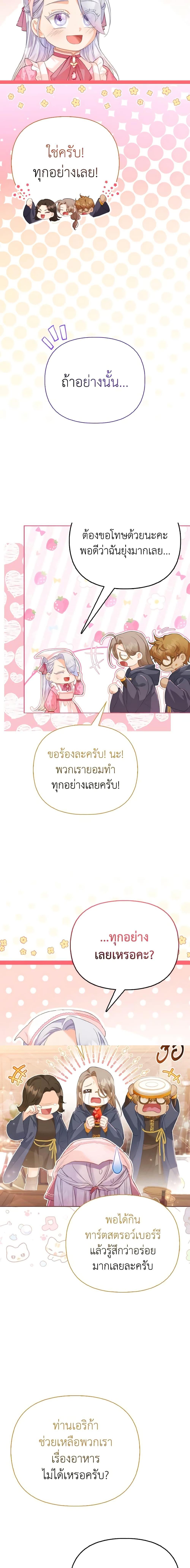 Manga-lc-com อ่านมังงะ อ่านการ์ตูน ออนไลน์ ฟรี The Villainous Duke’s Special Rice Cultivation Method ตอนที่ 1 2 3 4 5 6 7 8 9 10 11 12 13 14 ฟรี ไม่มีโฆษณา Manga-lc - อ่าน มังงะ อ่าน การ์ตูน ออนไลน์ อ่านมังงะ ฟรี