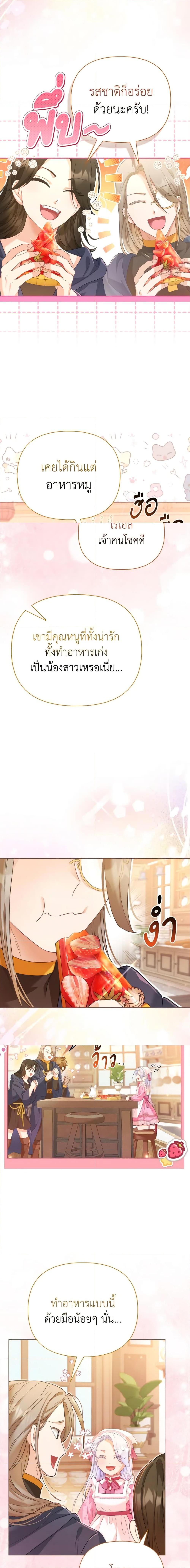 Manga-lc-com อ่านมังงะ อ่านการ์ตูน ออนไลน์ ฟรี The Villainous Duke’s Special Rice Cultivation Method ตอนที่ 1 2 3 4 5 6 7 8 9 10 11 12 13 14 ฟรี ไม่มีโฆษณา Manga-lc - อ่าน มังงะ อ่าน การ์ตูน ออนไลน์ อ่านมังงะ ฟรี