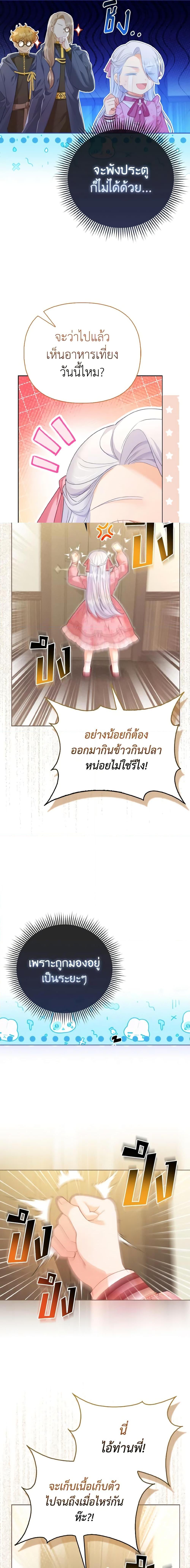 Manga-lc-com อ่านมังงะ อ่านการ์ตูน ออนไลน์ ฟรี The Villainous Duke’s Special Rice Cultivation Method ตอนที่ 1 2 3 4 5 6 7 8 9 10 11 12 13 14 ฟรี ไม่มีโฆษณา Manga-lc - อ่าน มังงะ อ่าน การ์ตูน ออนไลน์ อ่านมังงะ ฟรี
