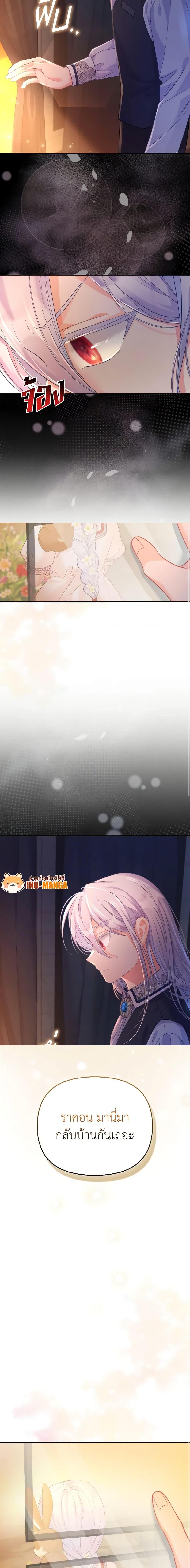 Manga-lc-com อ่านมังงะ อ่านการ์ตูน ออนไลน์ ฟรี The Villainous Duke’s Special Rice Cultivation Method ตอนที่ 1 2 3 4 5 6 7 8 9 10 11 12 13 14 ฟรี ไม่มีโฆษณา Manga-lc - อ่าน มังงะ อ่าน การ์ตูน ออนไลน์ อ่านมังงะ ฟรี